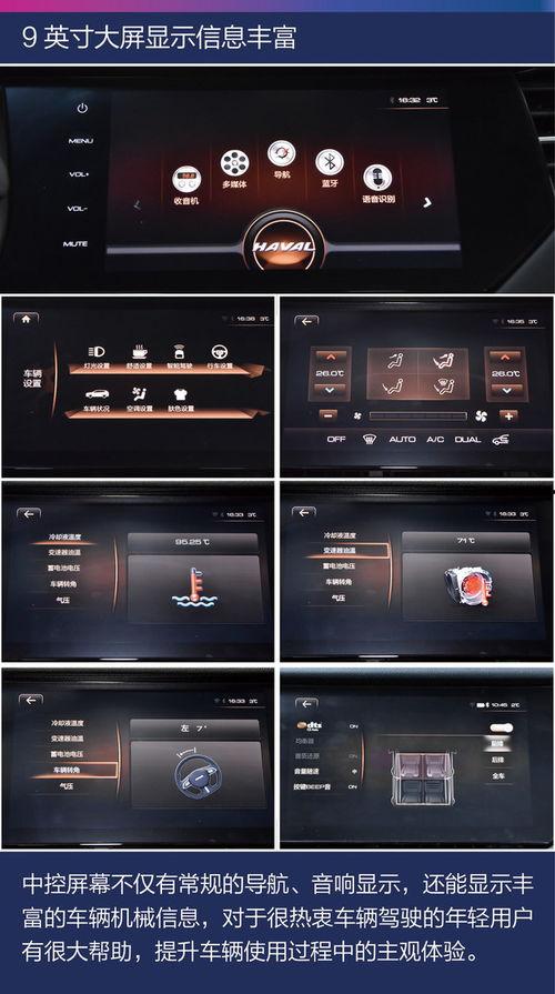 吃瓜娱乐号用的ai语音,揭秘娱乐圈幕后真相！”