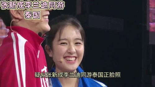 吃瓜娱乐圈60-70集