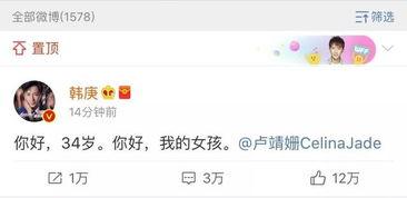 娱乐圈吃瓜爆料文件新版,揭秘明星幕后真相与情感纠葛