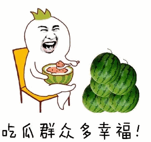 吃瓜群众表情包gif,笑料横生的网络文化现象