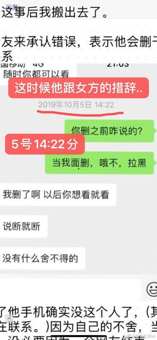 女人说吃瓜怎么回复,揭秘背后的小秘密