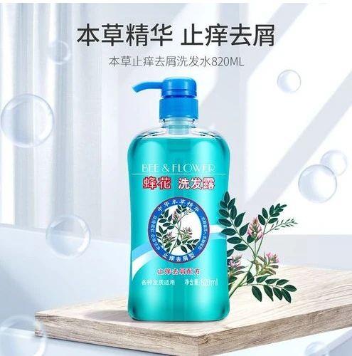 娱乐吃瓜酱洗发水