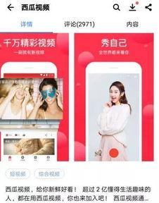 娱乐吃瓜今天直播视频大全