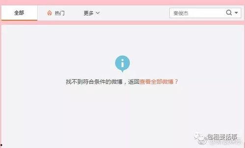吃瓜娱乐圈fcc,fcc带你揭秘幕后真相