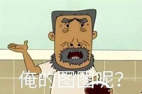 娱乐吃瓜图片大全