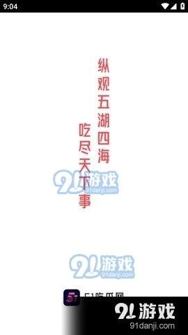 娱乐吃瓜酱be美学百度云,娱乐吃瓜酱带你领略百度云中的独特风情