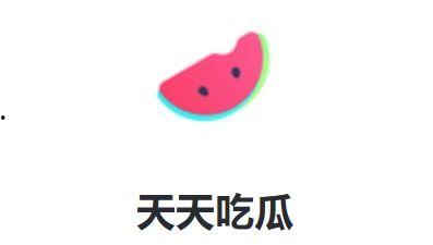 娱乐吃瓜酱5块钱分配,揭秘吃瓜酱背后的故事