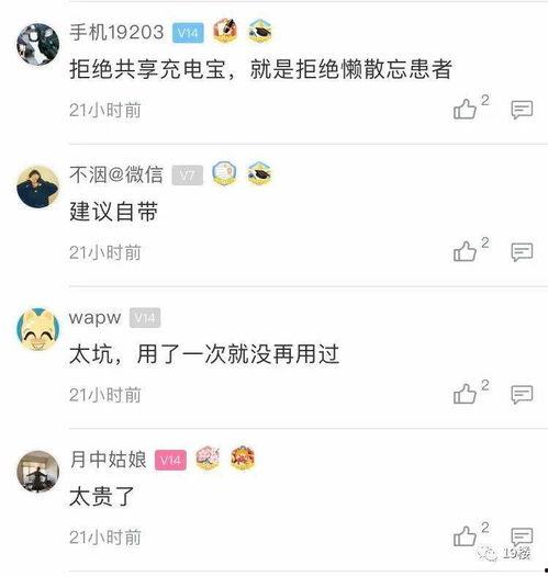 娱乐吃瓜酱5块钱分配,揭秘吃瓜酱背后的故事