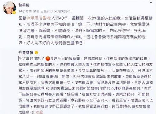 娱乐圈吃瓜文学一口气看完,一网打尽明星秘闻，揭秘幕后真相