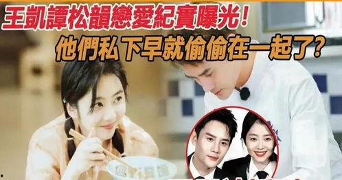 娱乐圈今年吃瓜爆料