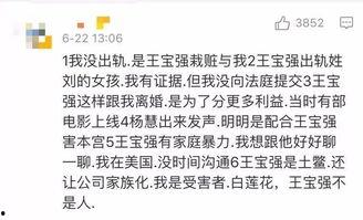 娱乐吃瓜渣男文案,娱乐吃瓜背后的情感陷阱