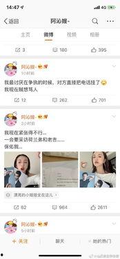 哪个app可以吃娱乐圈瓜,跟随哪个APP轻松吃瓜