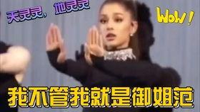 娱乐吃瓜解说声音视频