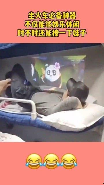 娱乐吃瓜酱坐火车,跟随吃瓜酱一起吃瓜观景