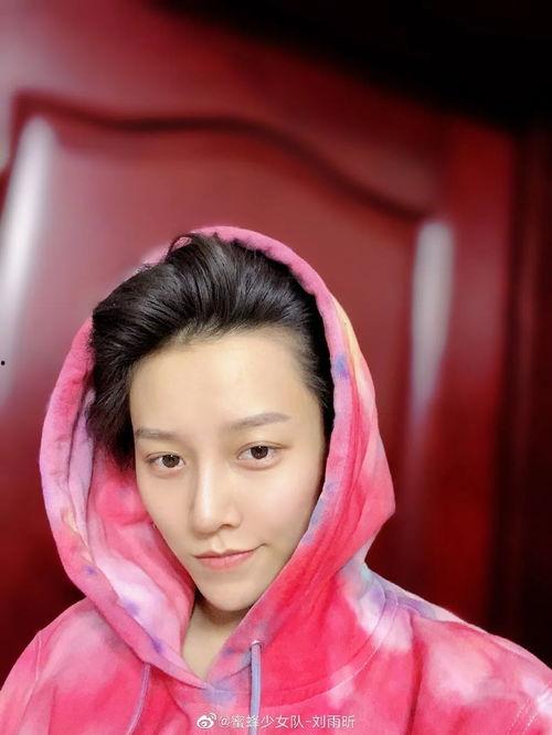 刘雨昕吃瓜娱乐圈