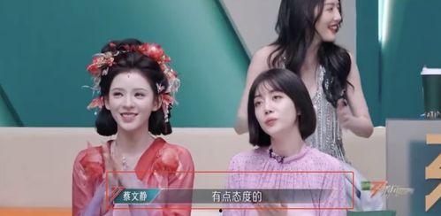 娱乐吃瓜小花设局视频,吃瓜小花设局视频背后的真相